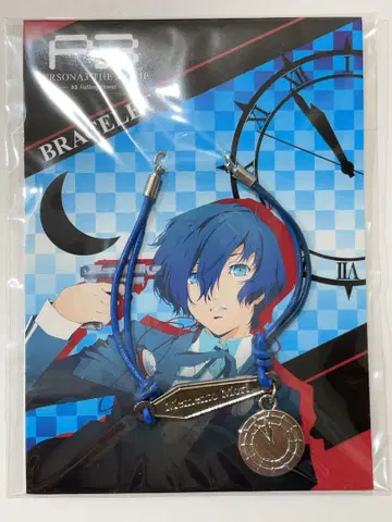 페르소나3 THE MOVIE #3 그림자 시간 팔찌