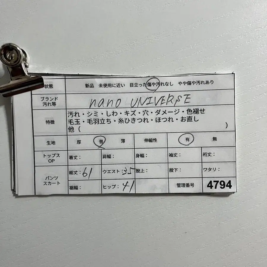 2번째 상품 이미지