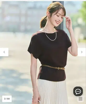 애니시스 [ 접촉 냉감 UV 컷 세탁 가능 ] 뷰티 쿨 프렌치 니트 T