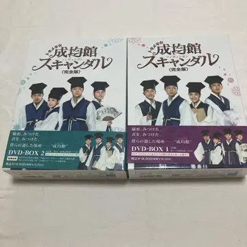 두근두근 성균관 스캔들 완전판 DVD 중고