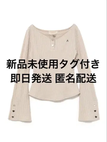 andmary Dorothy heart tops beige