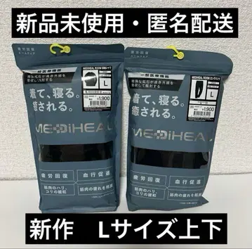 L 메디힐 리커버리 웨어 워크맨 블랙 롱 셔츠 x 팬츠