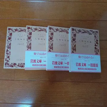 인간 지성론 존 락 4권 세트