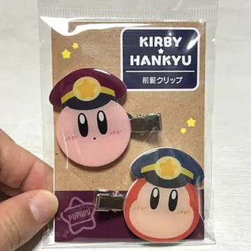 커비 한큐 콜라보 완판템 앞머리 클립 헤어핀 핀 꽂이 한큐 전철