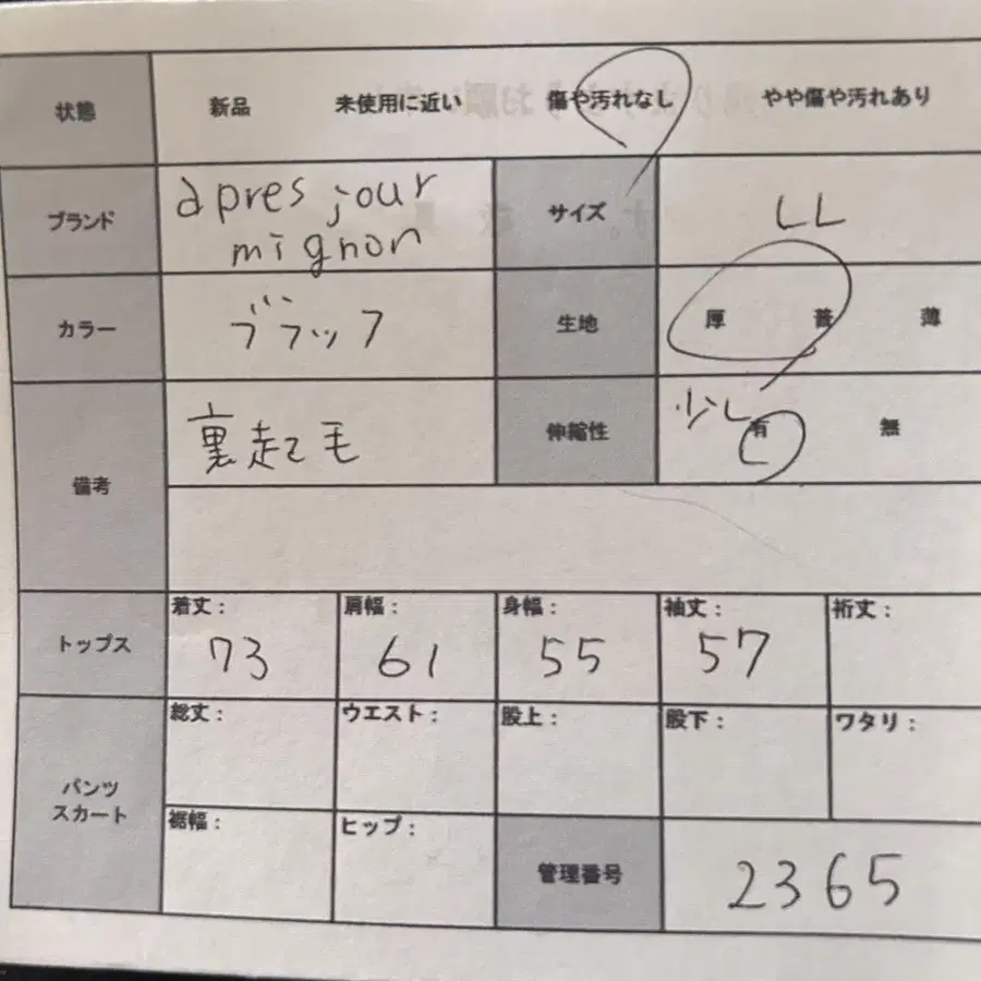 11번째 상품 이미지