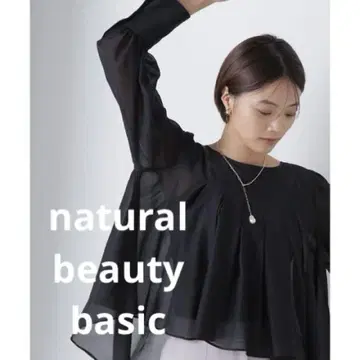 내추럴 뷰티 베이직 쉬폰 블랙 긴팔 블라우스 플레어 슬리브