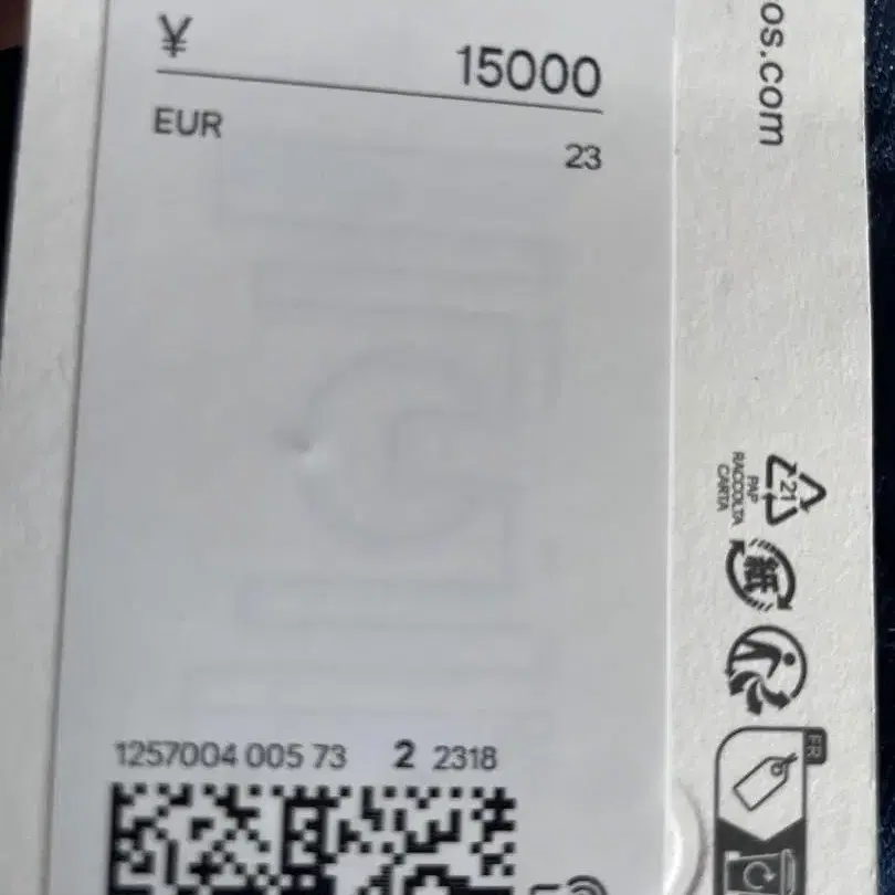 3번째 상품 이미지