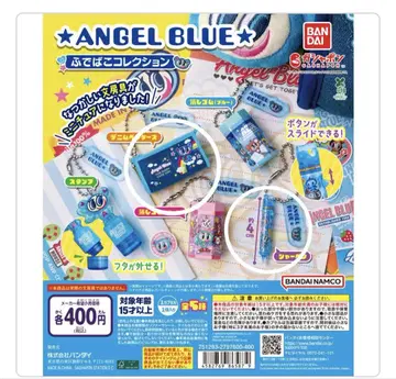 가챠가챠 ANGEL BLUE 데님 펜 케이스 & 샤프 펜 세트