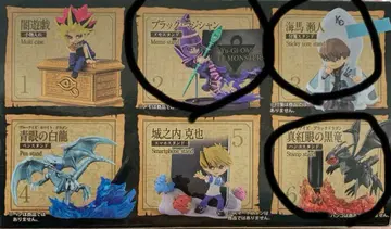 유희왕 피규어 세트