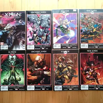 마블 X-Men: Messiah Complex 전13권 새상품급