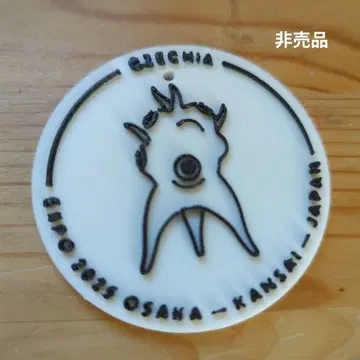 [ 만박 ] 체코관 Ren 3D 참 EXPO 2025 OSAKA