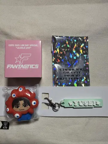 FANTASTICS 야기 유세이 EXPO 2025 키링 세트