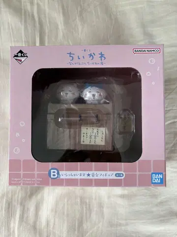 치이카와 (먼작귀) 좋아 피규어 B상