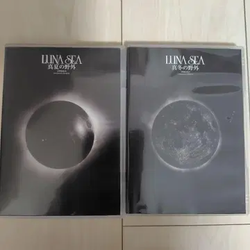 LUNA SEA DVD 2장 세트 한여름 야외 한겨울 야외
