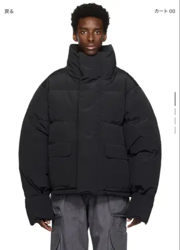 ENTIRE STUDIOS PFD V2 블랙 다운 자켓