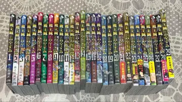 마왕성에서 잠들자 1~29권 세트