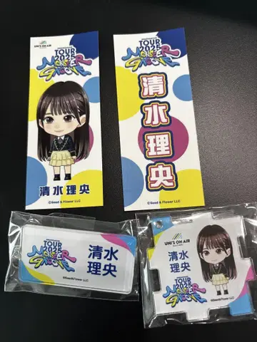 히나타자카46 네임 퍼즐 아크릴 키링 시미즈 리오