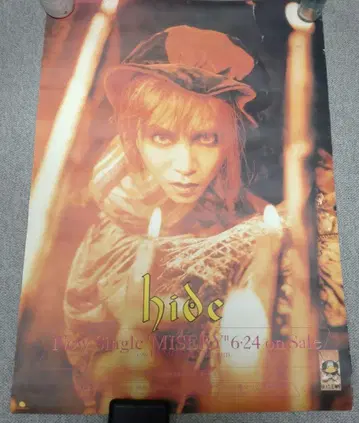 hide MISERY 싱글 포스터