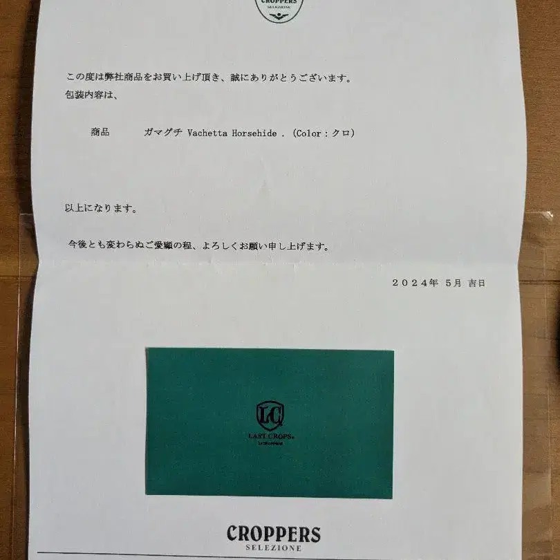 4번째 상품 이미지