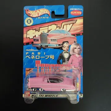 페네로프 호