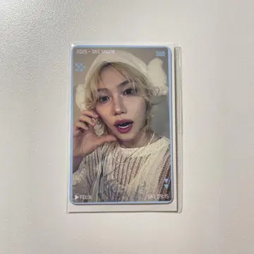 Straykids 스키즈사우나 구매 혜택 필릭스