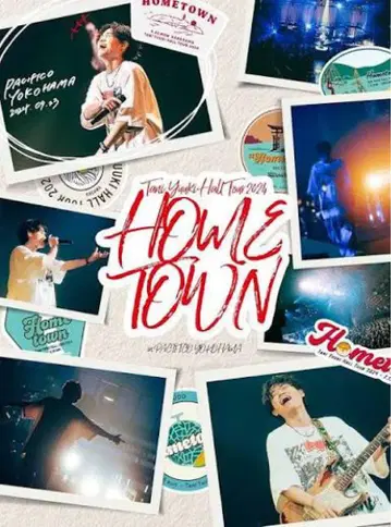 TaniYuuki HallTour 2024 HOMETOWN DVD