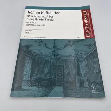 하이든, Michael: 파고토 콘체르티노 F장조 P.52/5