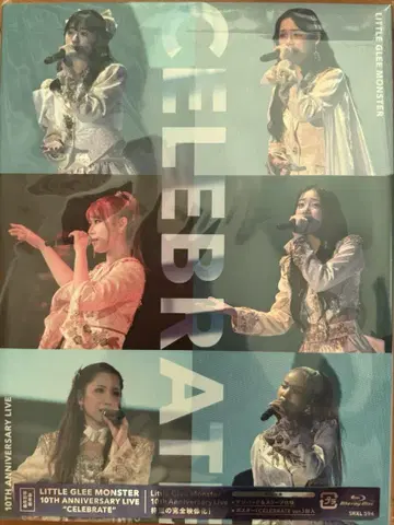 리토그리 10th 라이브 'celebrate'