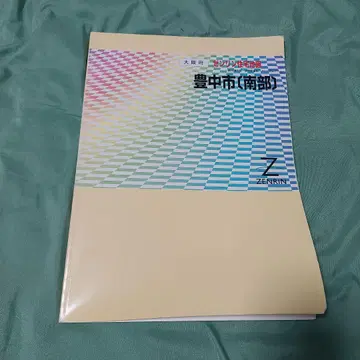 도요나카시 (남부) 젠린 주택 지도