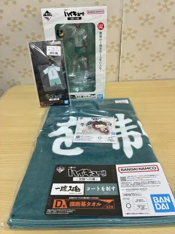 제일복권 하이큐!! ~전국으로 가는 길~ 오이카와 토오루 세트