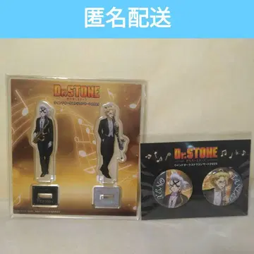 Dr.STONE 아크릴 스탠드 캔 배지 세트 오케콘 제노 스탠리