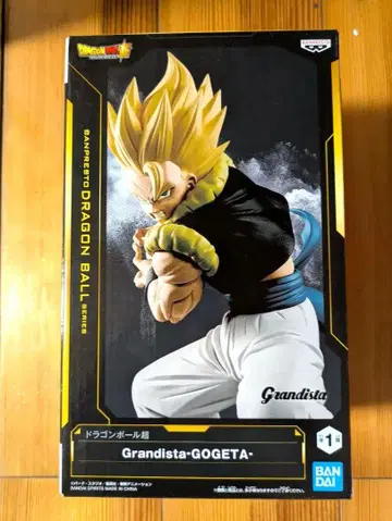Grandista-Gogeta 피규어 드래곤볼 초