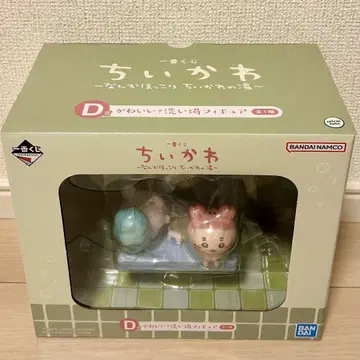 치이카와 제일복권 D상