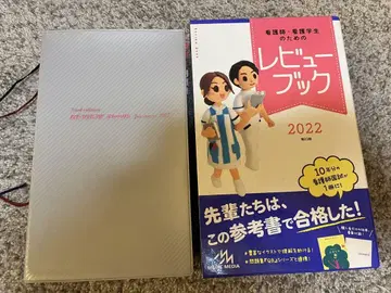 간호사 물리치료사를 위한 리뷰 2022