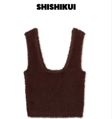 THE SHISHIKUI HOWA SUQ / BROWN