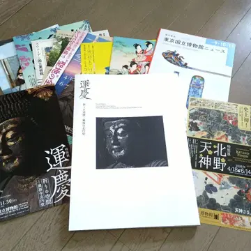 도쿄 국립 박물관 특별전 운경 기도의 공간 도록 외 플라이어 각종
