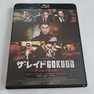 더 레이드 GOKUDO Blu-ray