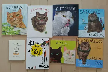 고양이 그림책 컬렉션