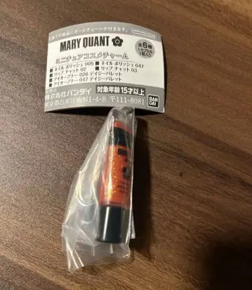 MARY QUANT 미니어처 코스튬 참