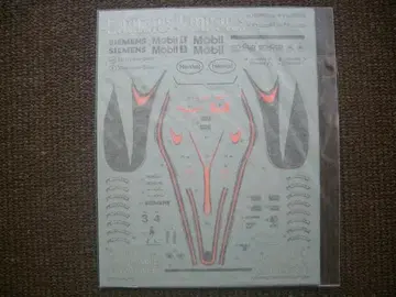 1/20 스튜디오27 맥라렌 MP4/21 JAPAN GP 데칼