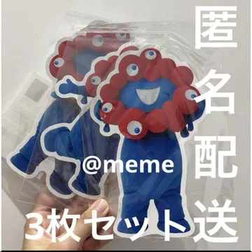 만박 미야쿠미야쿠 다이컷 엽서 3장 세트