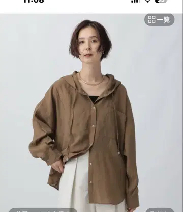 시어 후드 긴팔 셔츠 브라운