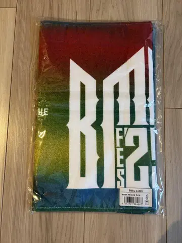 BMSG FES 2025 타월