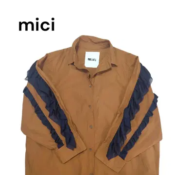 [ mici ] 미치 ROSE BUD 프릴 셔츠 원피스 브라운