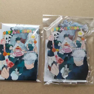 주술회전 극장판 주술회전0 오토코츠 BIRTHDAY 2022 캔뱃지 -