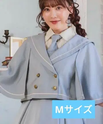 [ M ] 쿠루미 마린 아카데미아 케이프