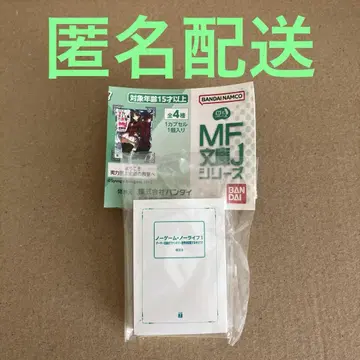 콩도서 콩가챠 노 게임 노 라이프 1