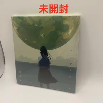 어나더 문 완전 생산 한정판 츠키요미
