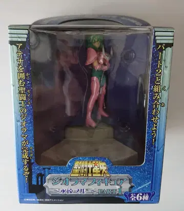 세인트 세이야 디오라마 피규어 영원 블루 PART 1 안드로메다슌