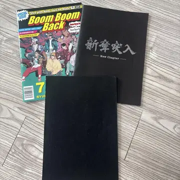 BMSG BE:FIRST zine